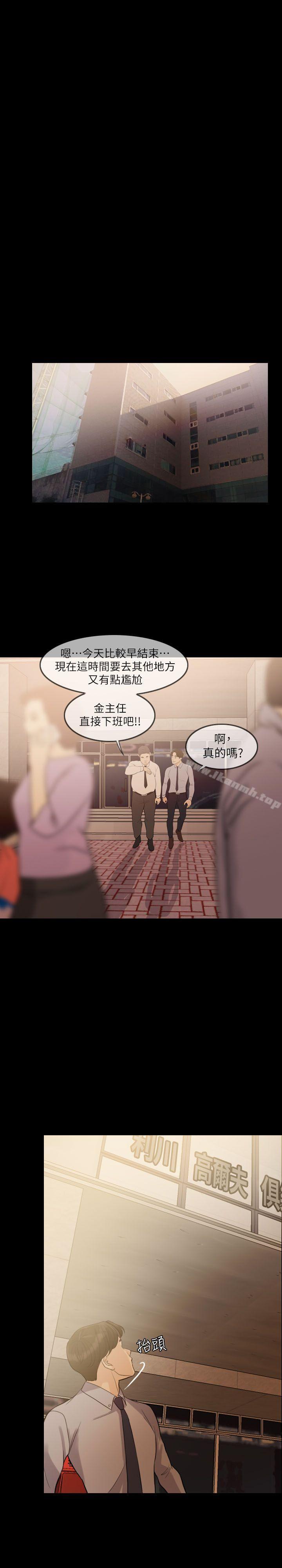 2P - 失控的爱