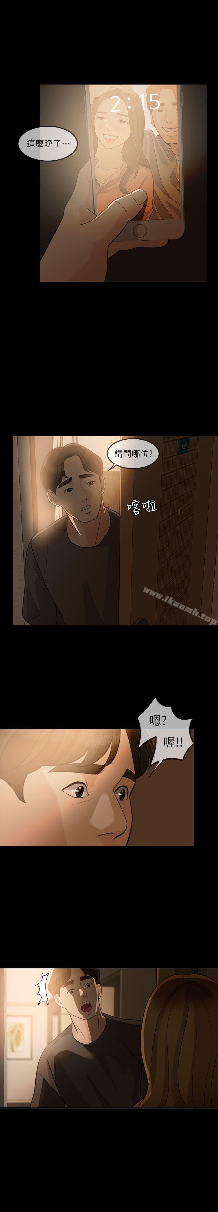 20P - 失控的爱