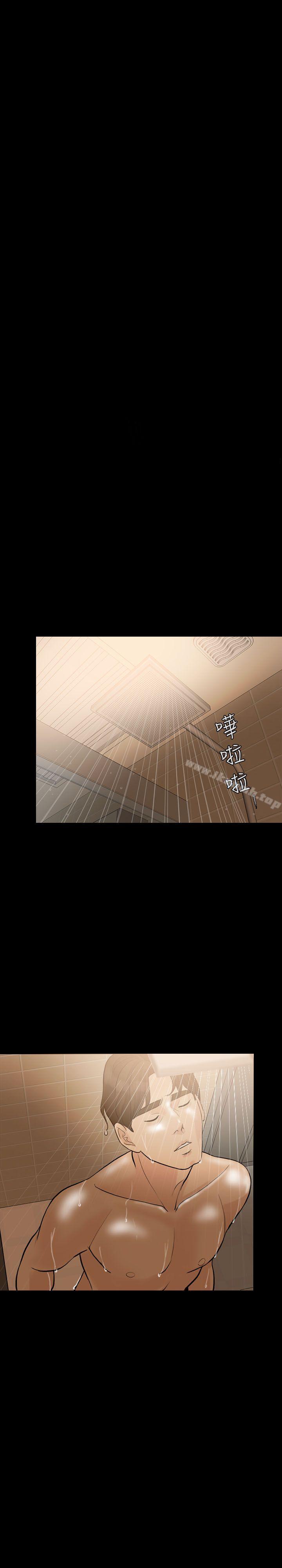 21P - 失控的爱