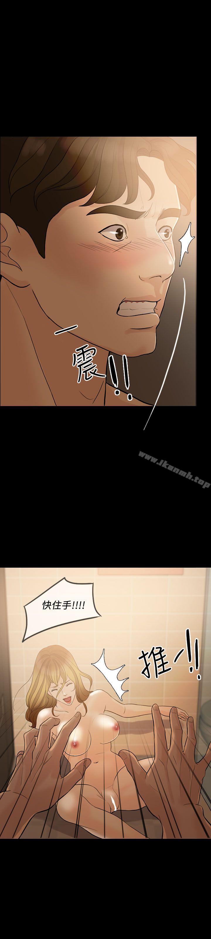 10P - 失控的爱