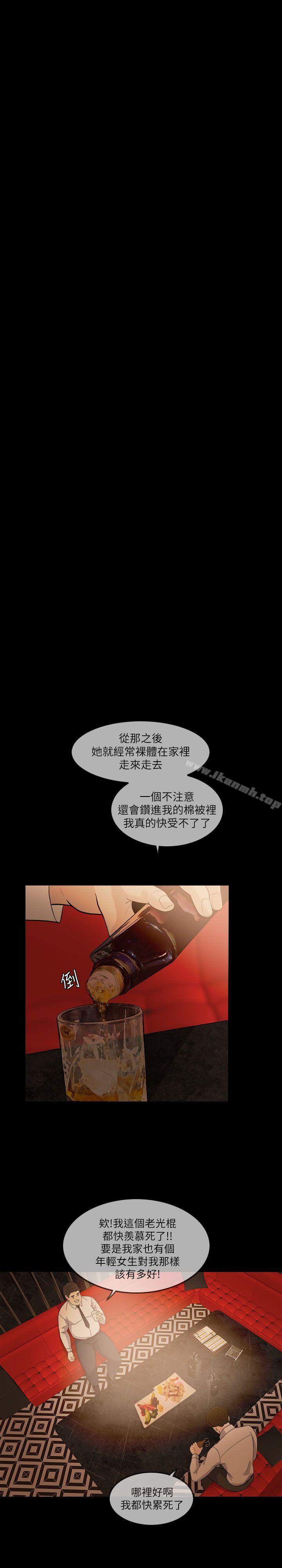 17P - 失控的爱