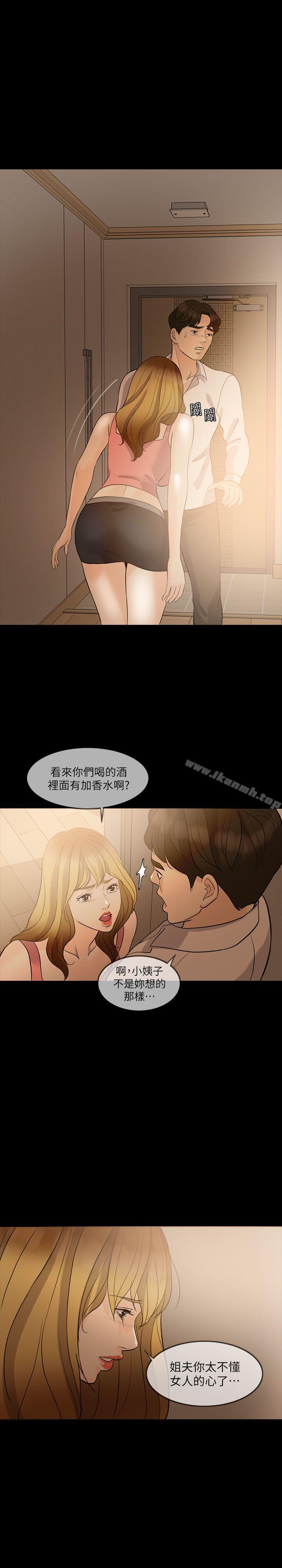1P - 失控的爱