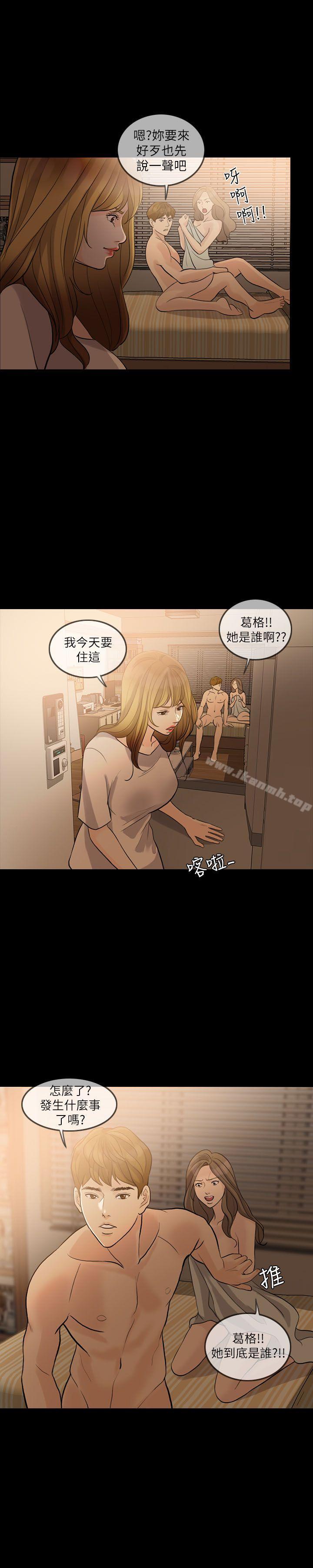 28P - 失控的爱