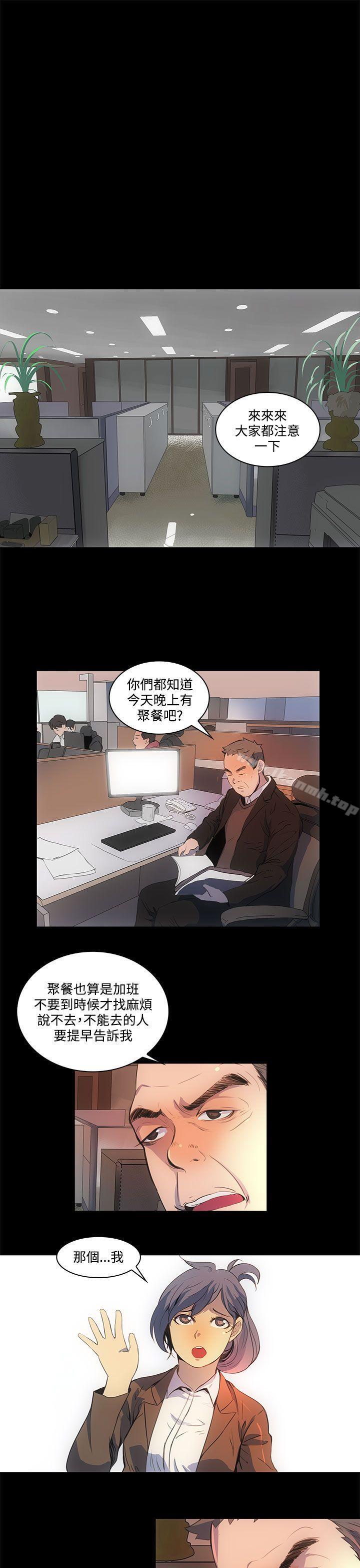 12P - 人妻的秘密