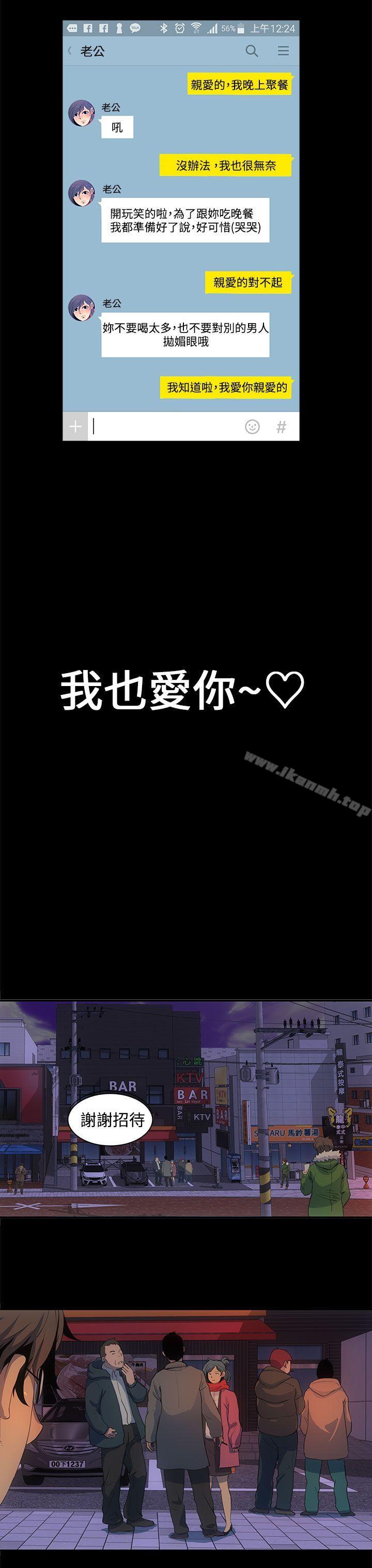 14P - 人妻的秘密