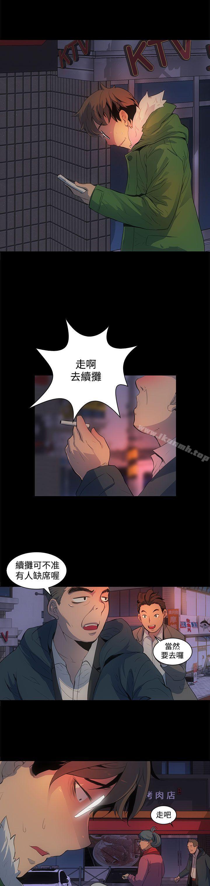 15P - 人妻的秘密