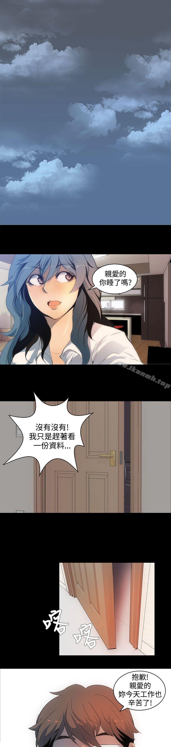 22P - 人妻的秘密