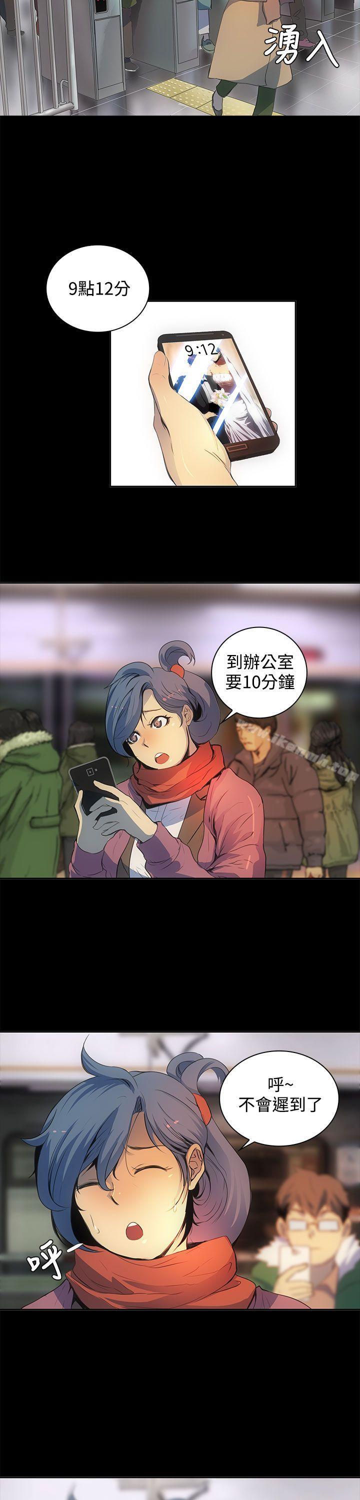 5P - 人妻的秘密
