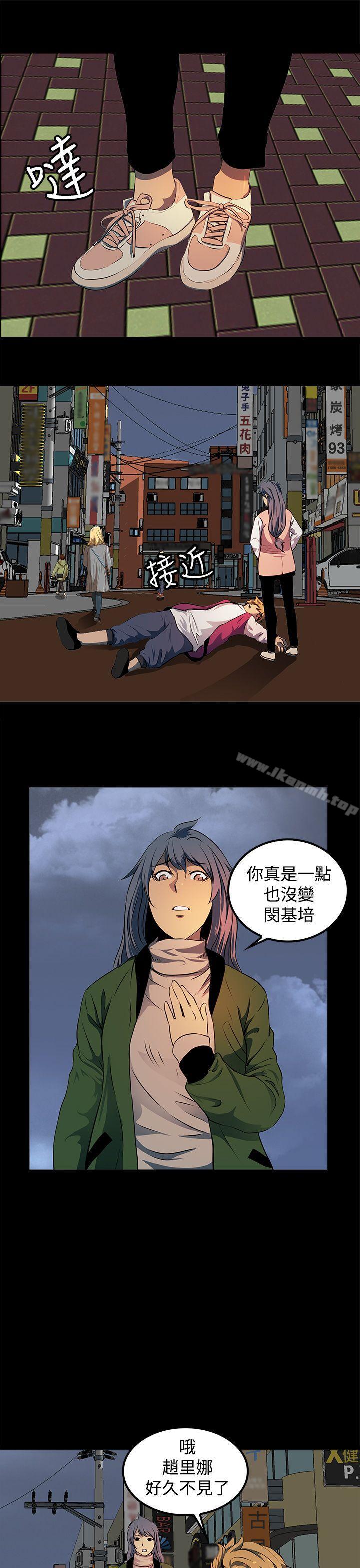 11P - 人妻的秘密