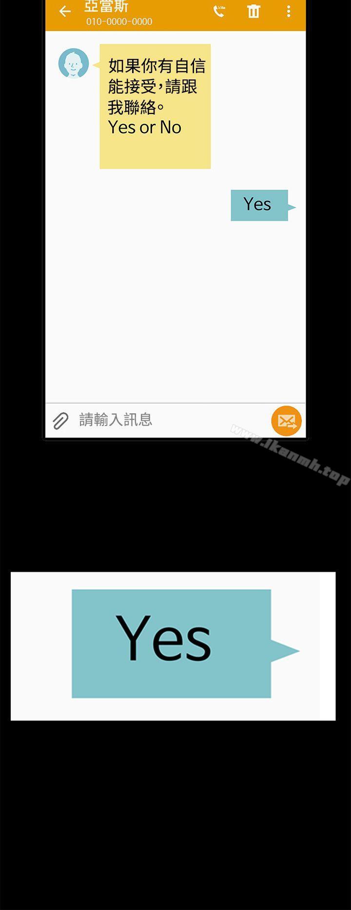 6P - 人妻的秘密