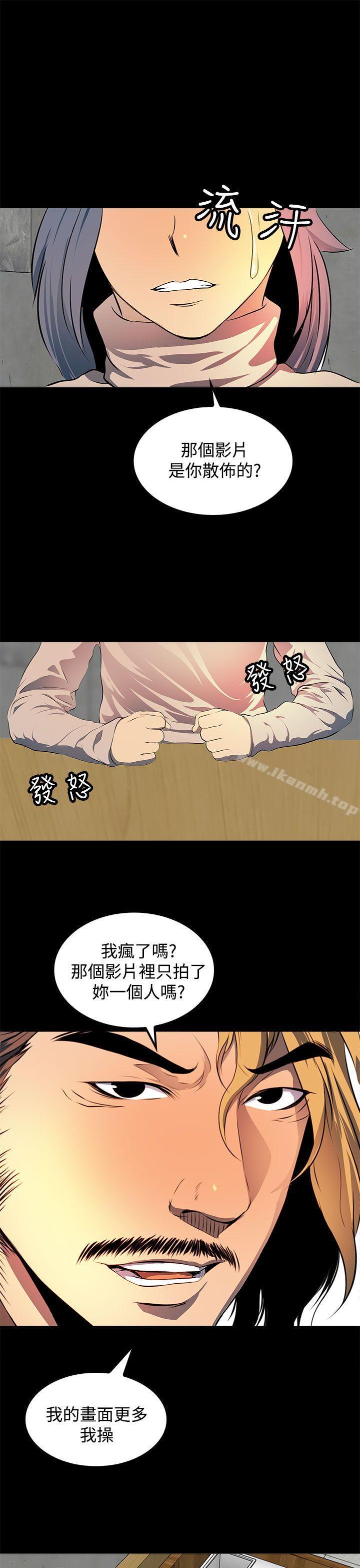 1P - 人妻的秘密
