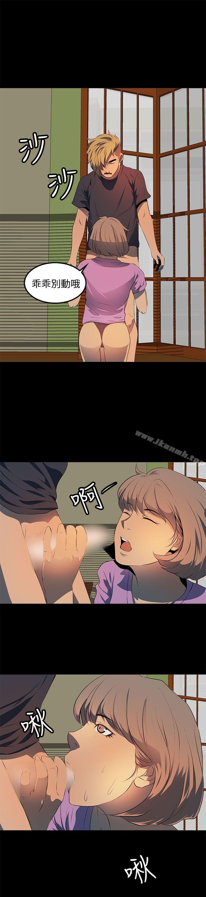 27P - 人妻的秘密