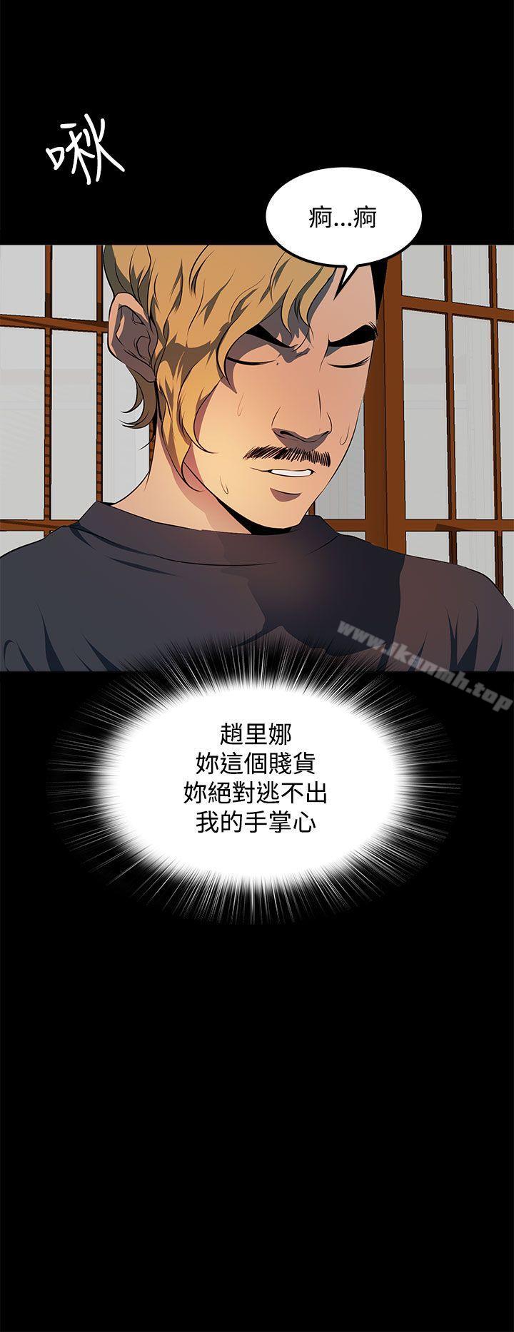 28P - 人妻的秘密