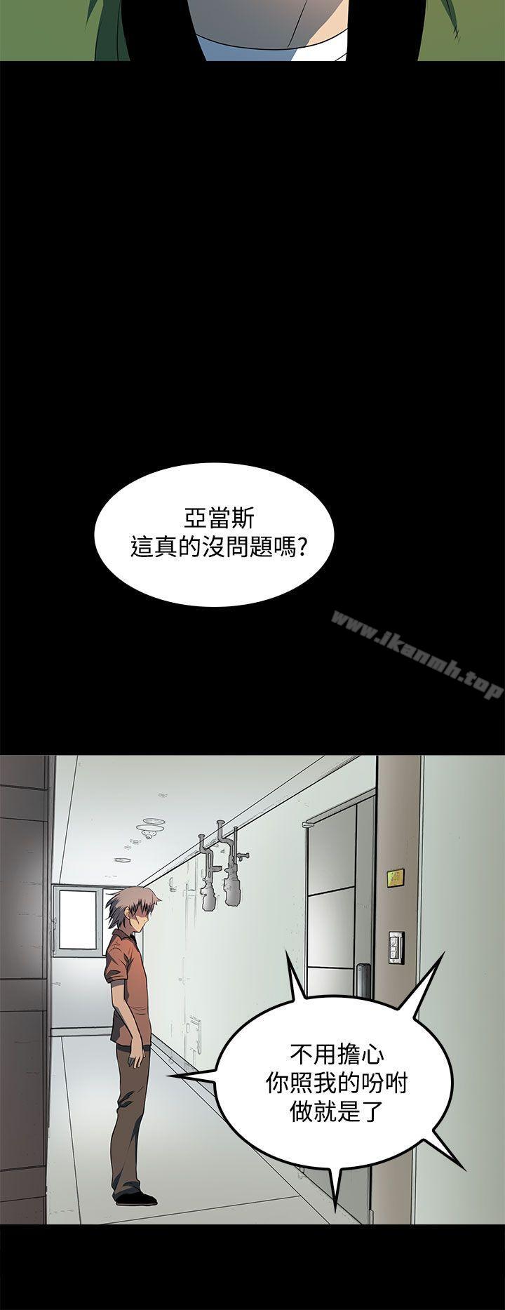 18P - 人妻的秘密