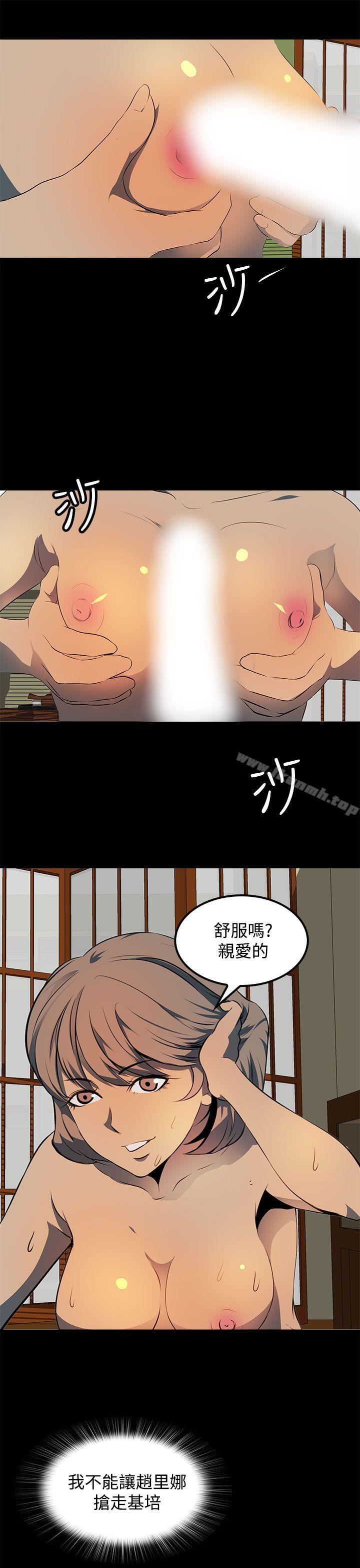 1P - 人妻的秘密