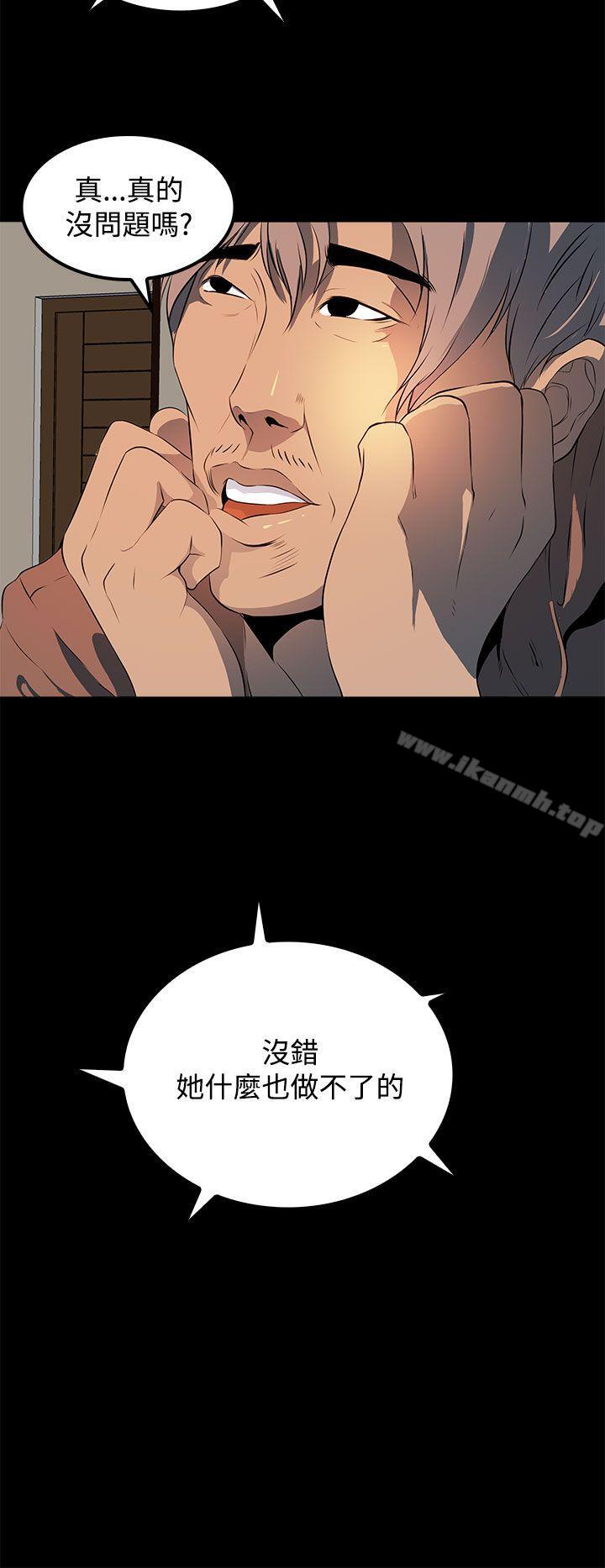 20P - 人妻的秘密