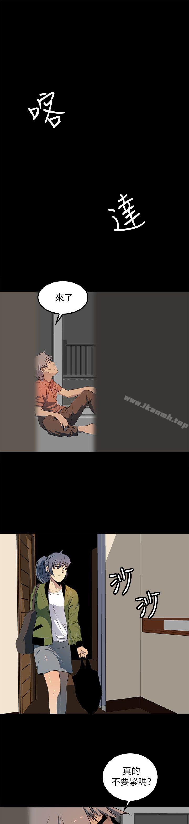 21P - 人妻的秘密