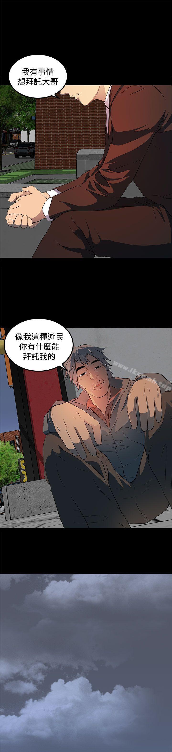 13P - 人妻的秘密