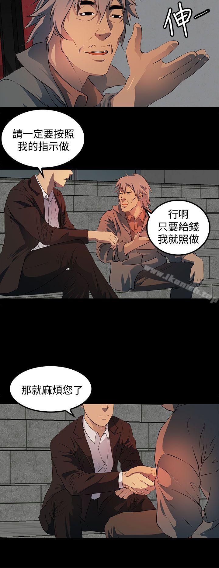 16P - 人妻的秘密