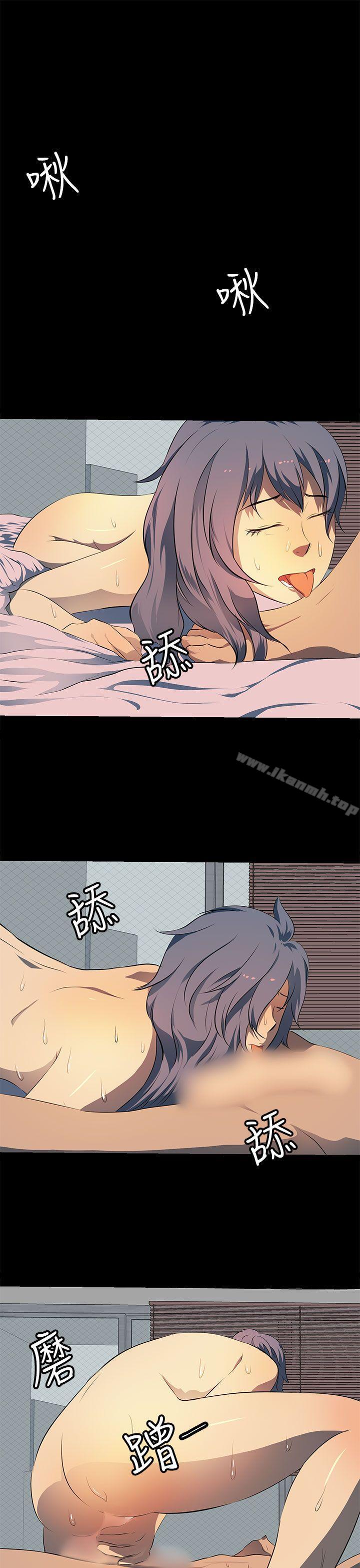 19P - 人妻的秘密
