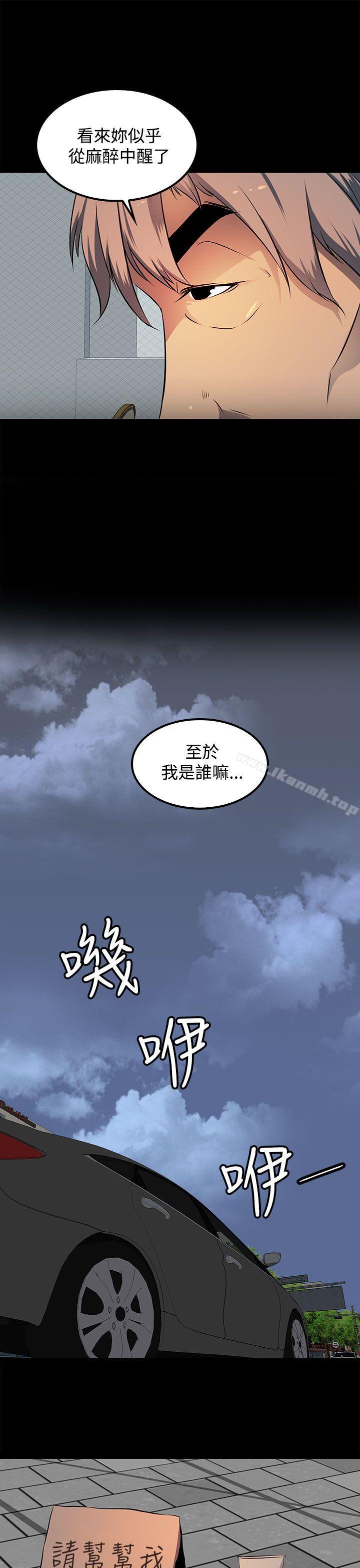 9P - 人妻的秘密
