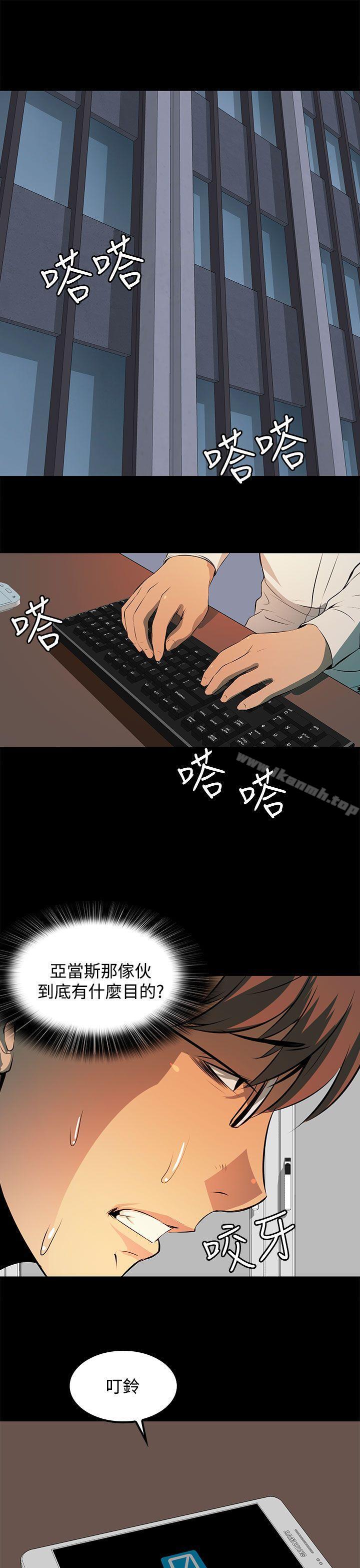 1P - 人妻的秘密