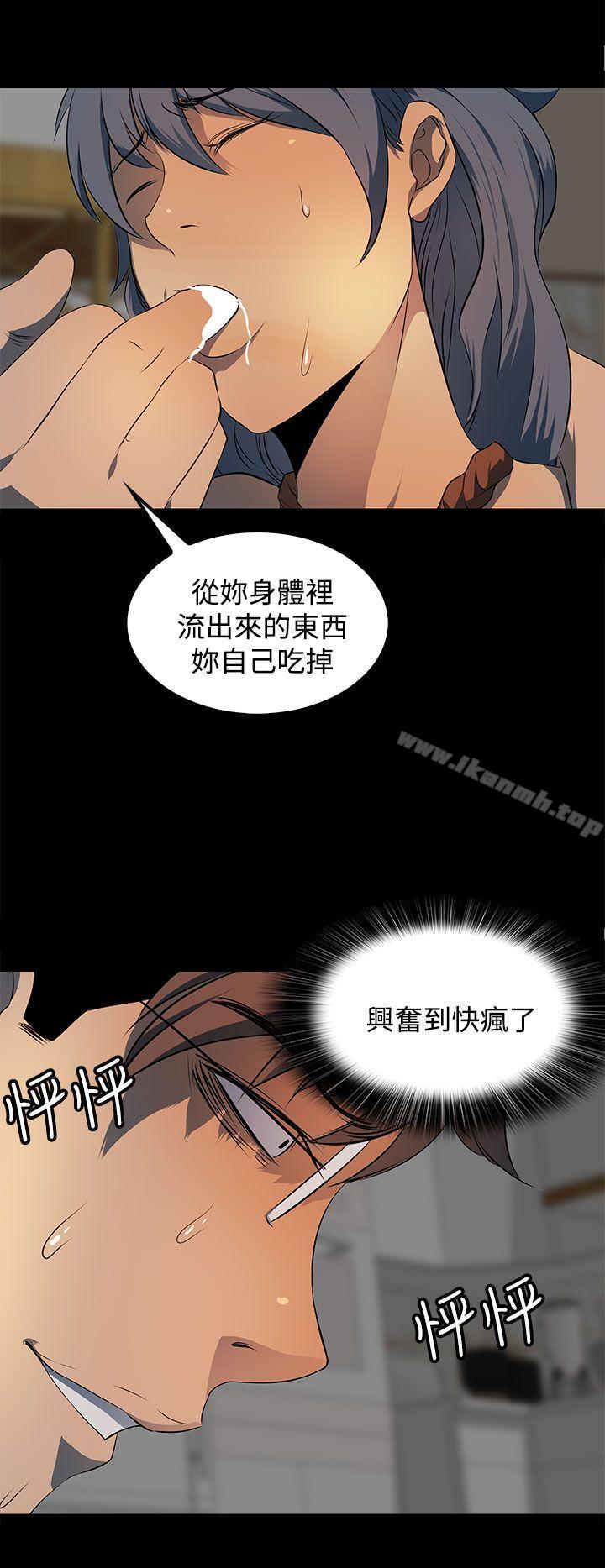 26P - 人妻的秘密