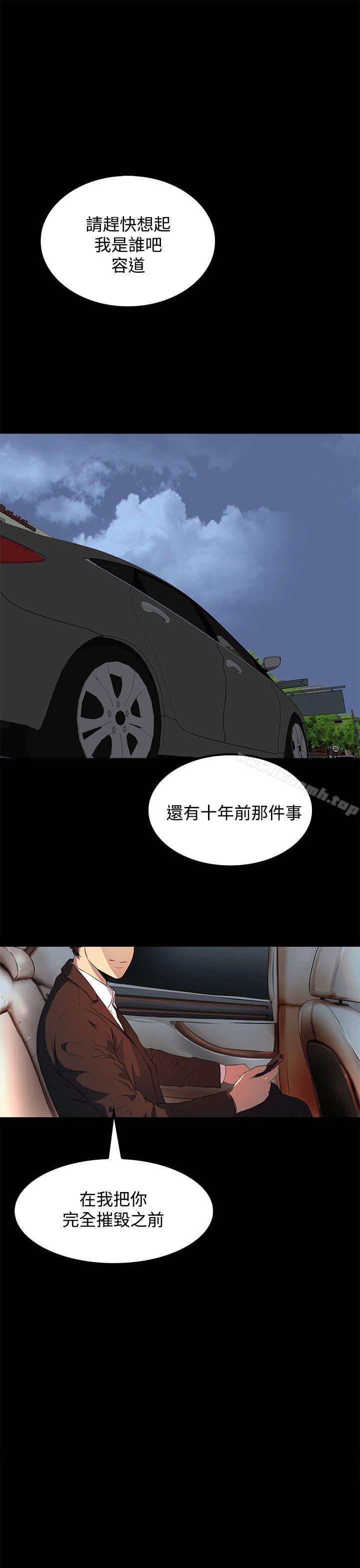 31P - 人妻的秘密