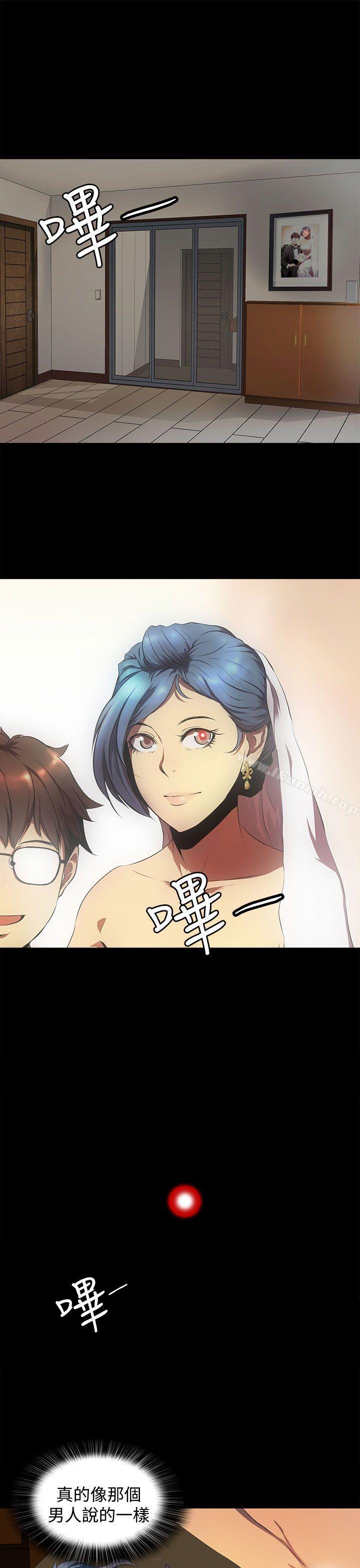 20P - 人妻的秘密