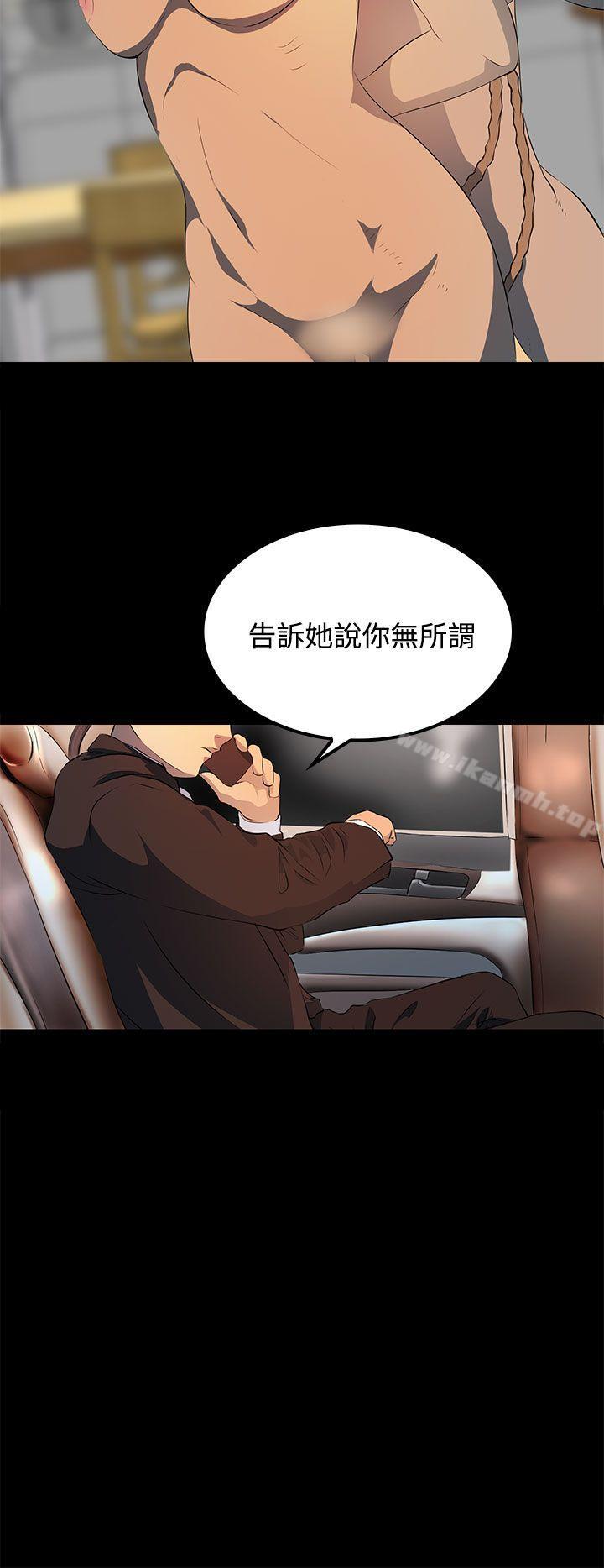 23P - 人妻的秘密