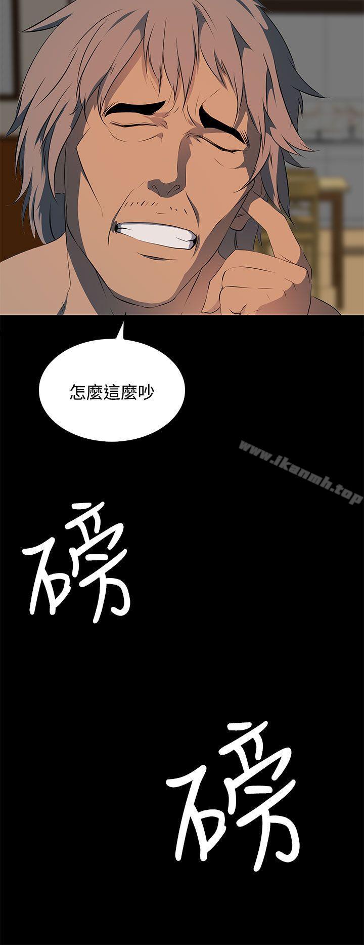 25P - 人妻的秘密