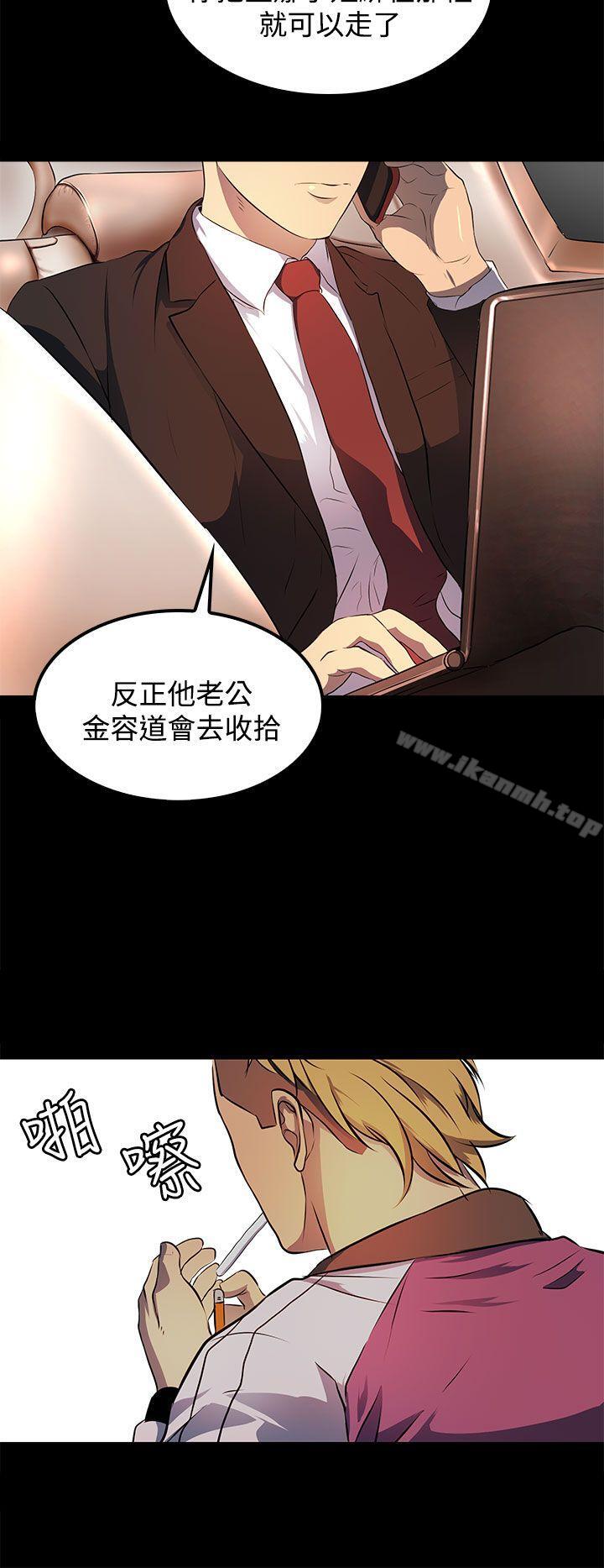 27P - 人妻的秘密