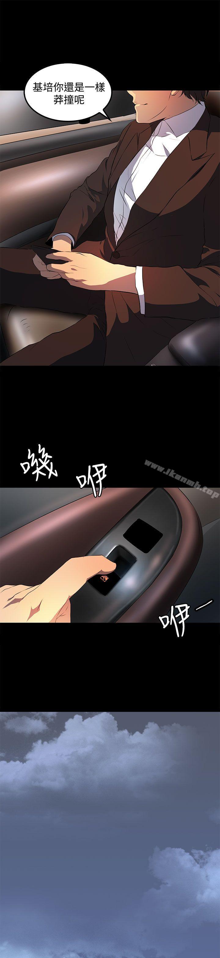 28P - 人妻的秘密