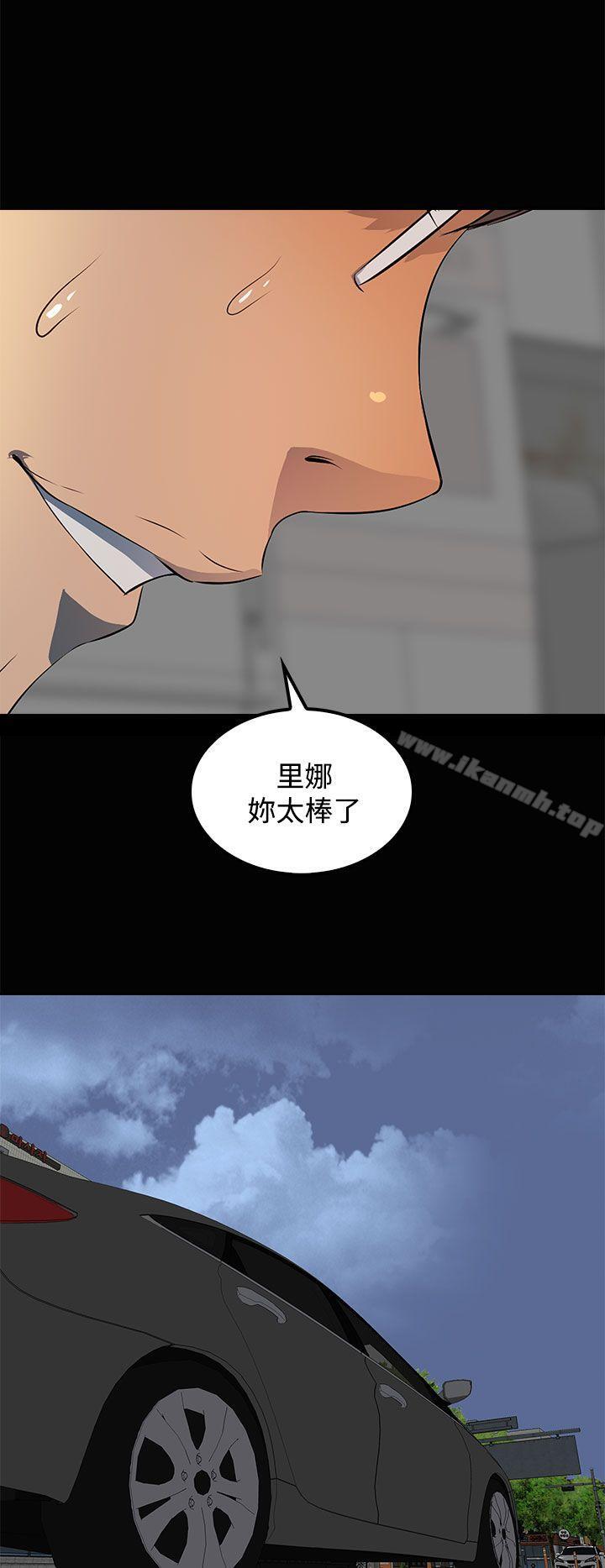 31P - 人妻的秘密