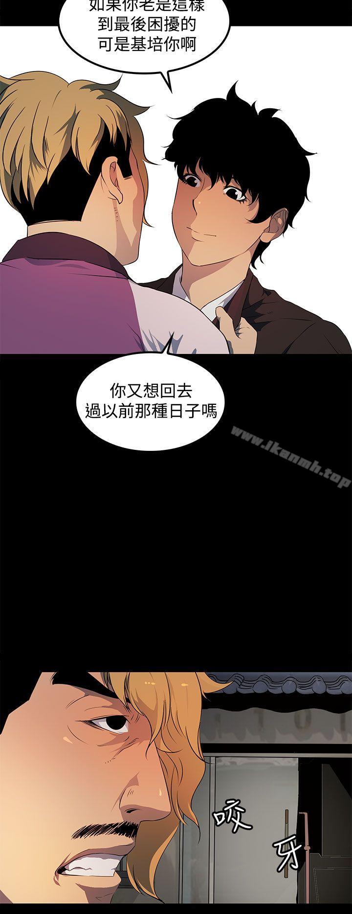 20P - 人妻的秘密