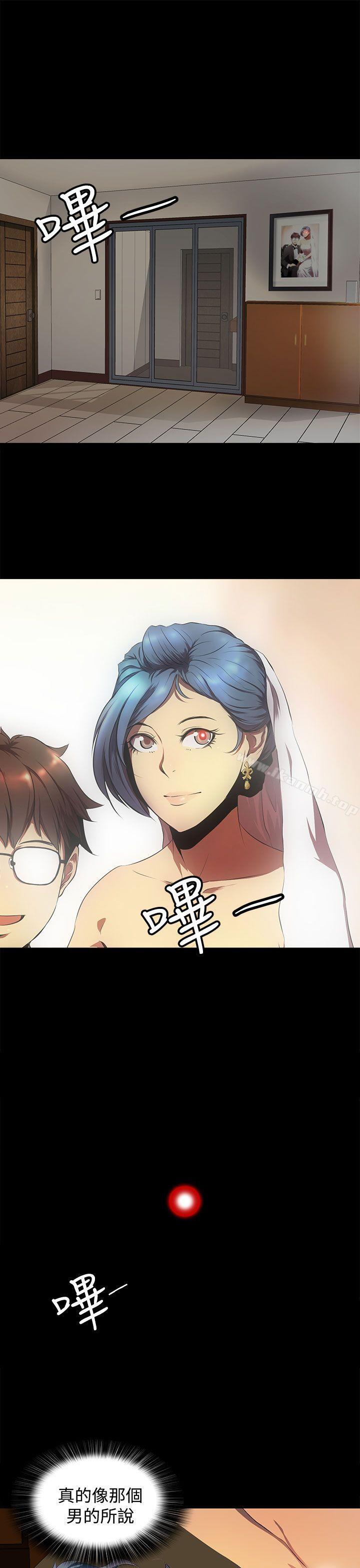 9P - 人妻的秘密