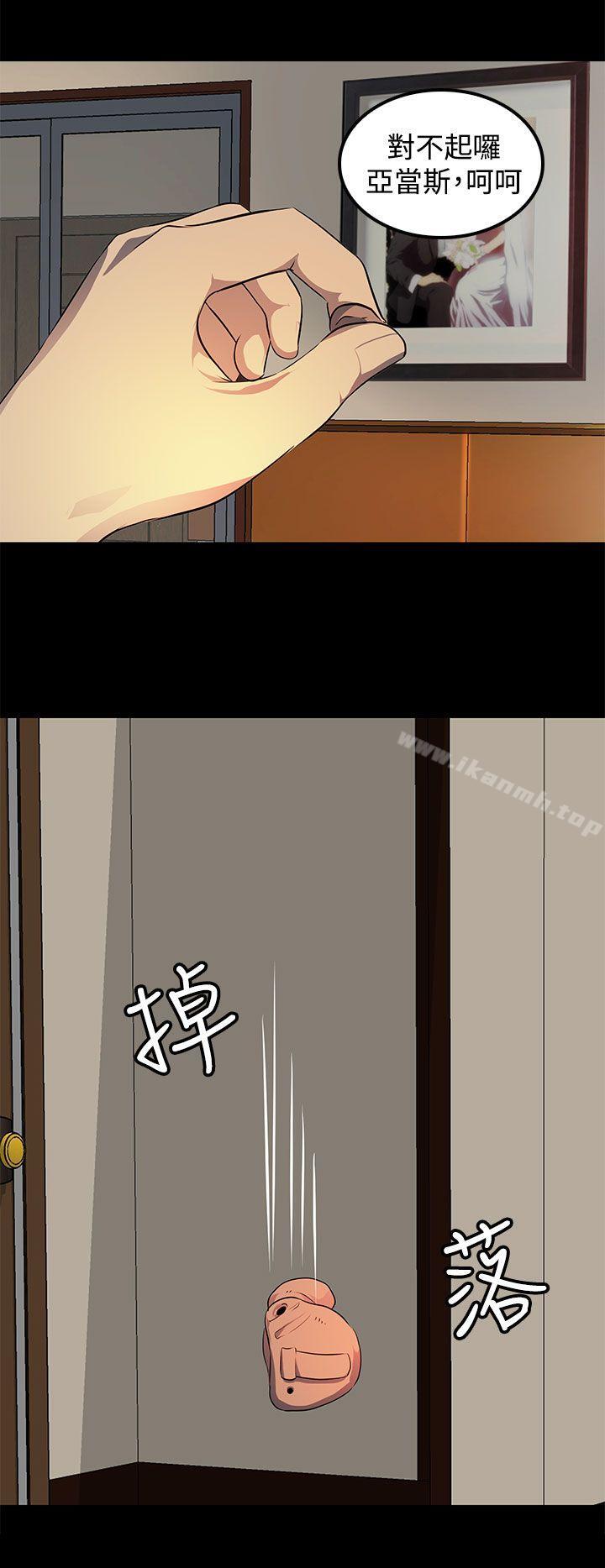 16P - 人妻的秘密