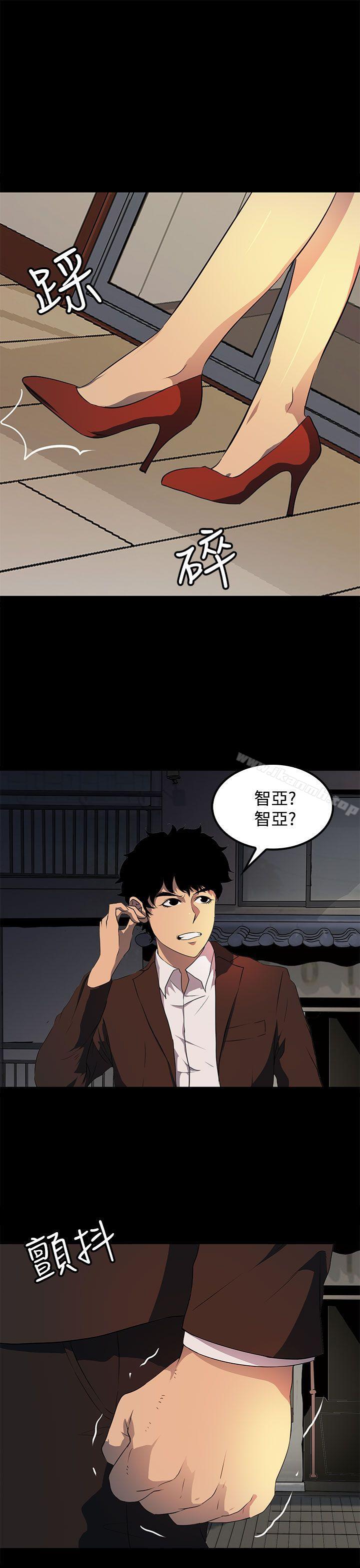17P - 人妻的秘密