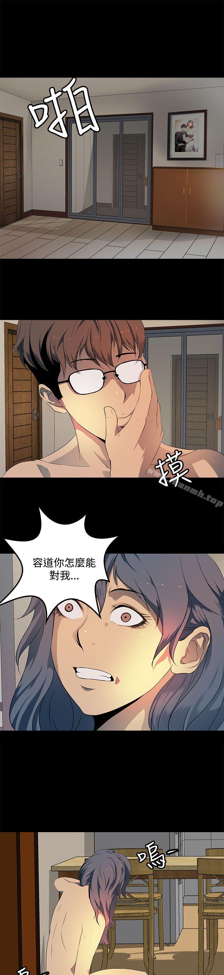 19P - 人妻的秘密