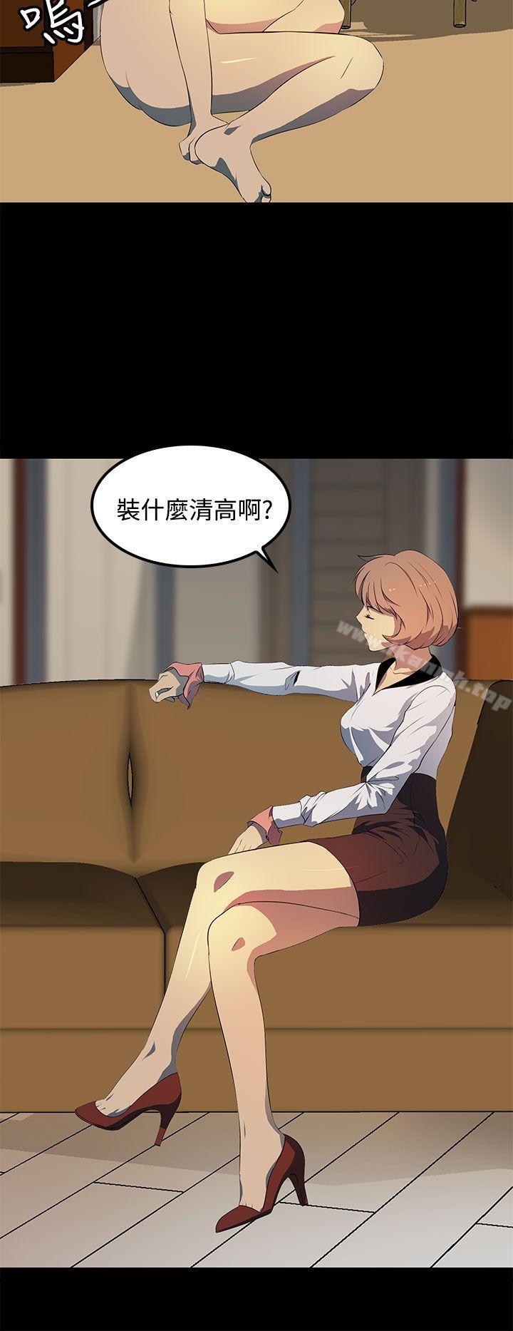 20P - 人妻的秘密