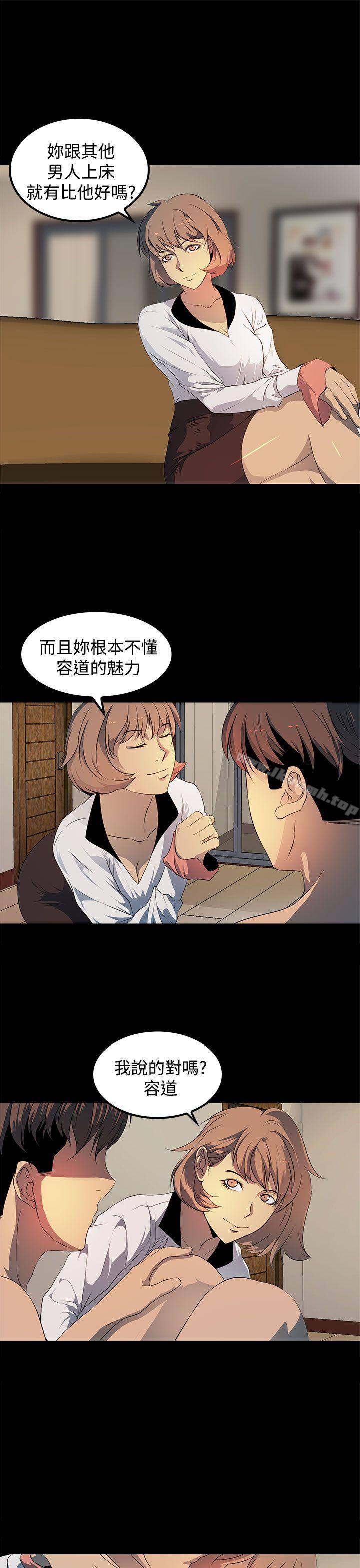 21P - 人妻的秘密