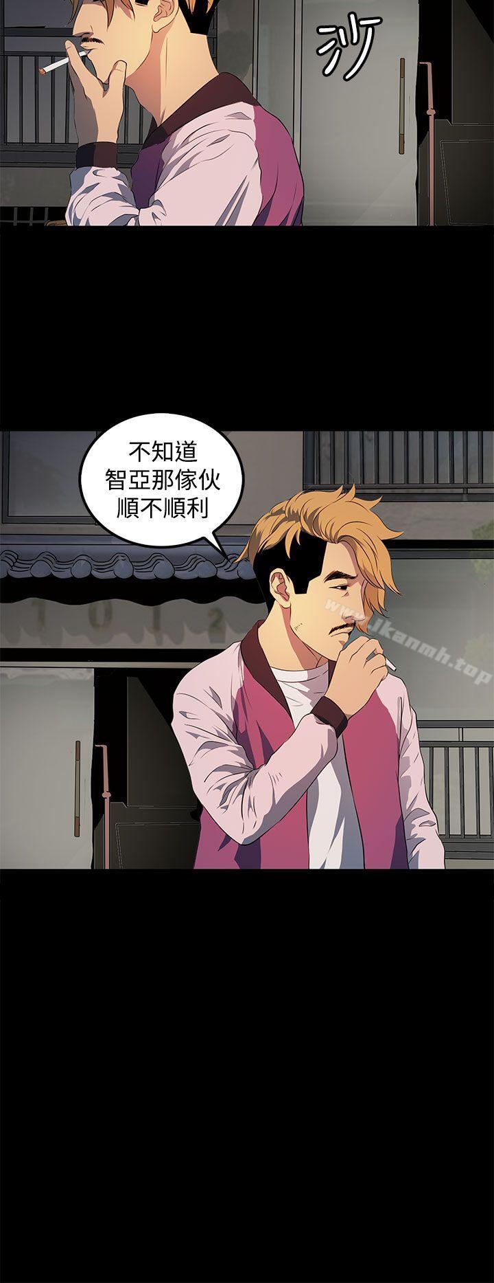 28P - 人妻的秘密