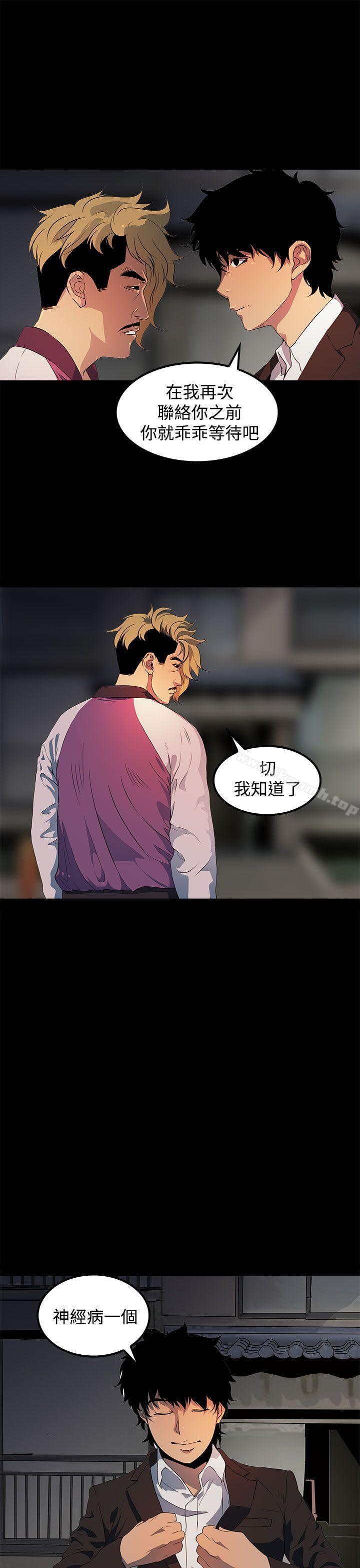 3P - 人妻的秘密