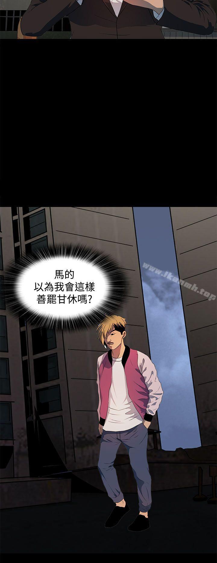 4P - 人妻的秘密