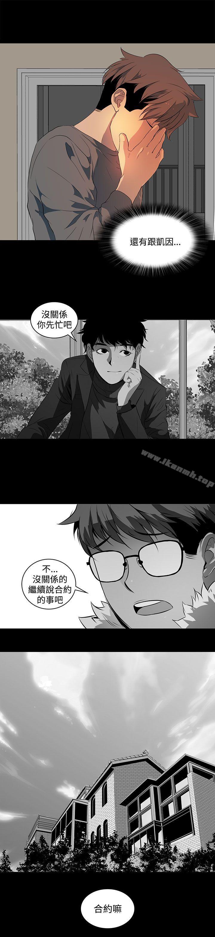 19P - 人妻的秘密