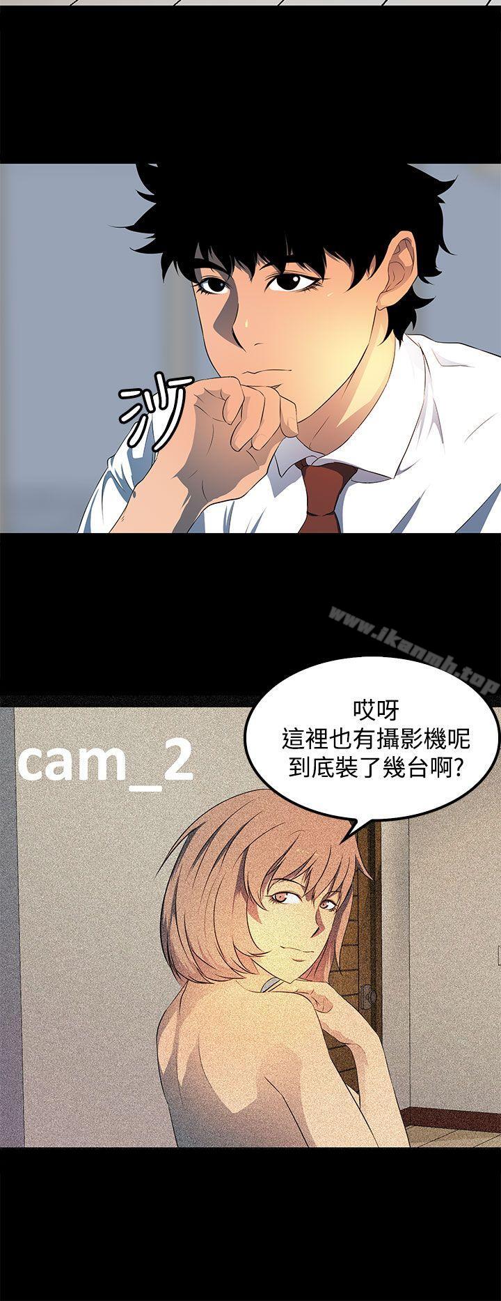 8P - 人妻的秘密