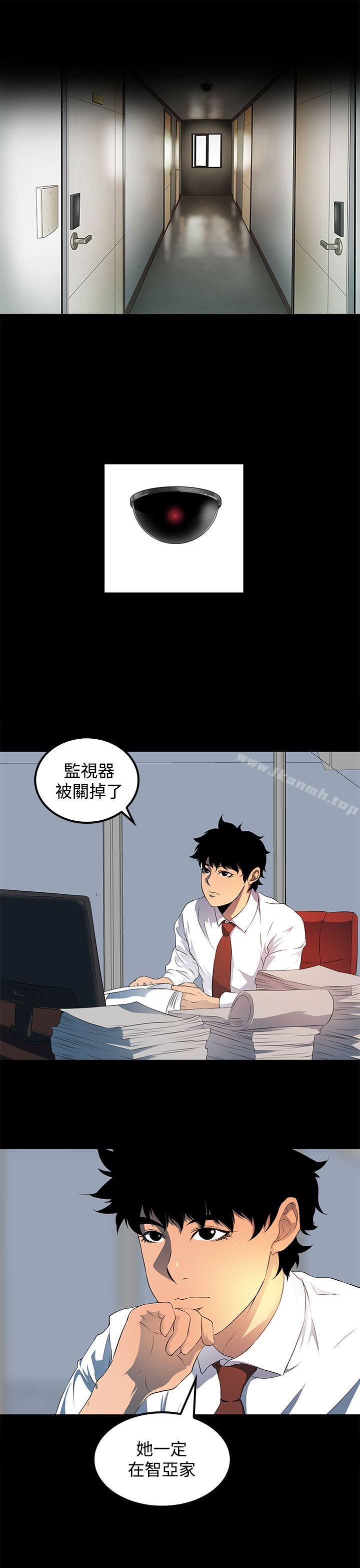 18P - 人妻的秘密