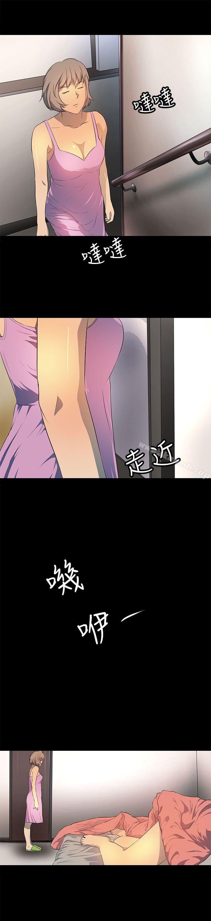 22P - 人妻的秘密