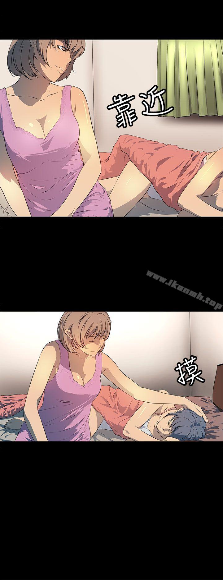 23P - 人妻的秘密