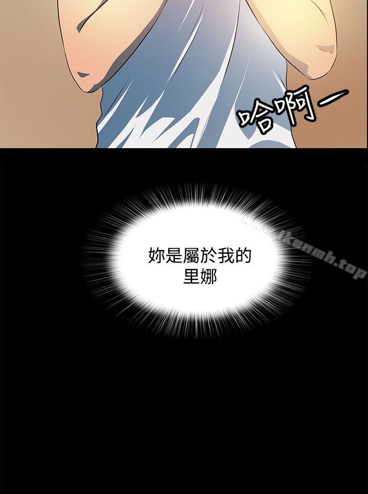 31P - 人妻的秘密